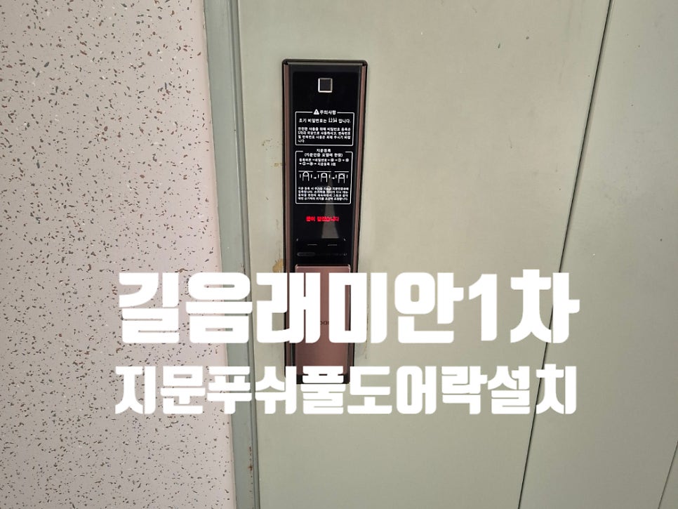 길음열쇠 이미지