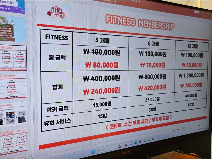 더퍼스트피트니스 이미지