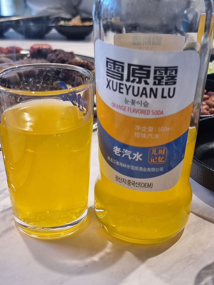 퍼뗀숯불구이 이미지