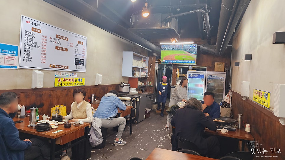 24시 역전해장국 이미지
