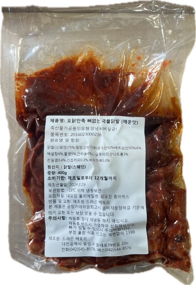 BM푸드 이미지