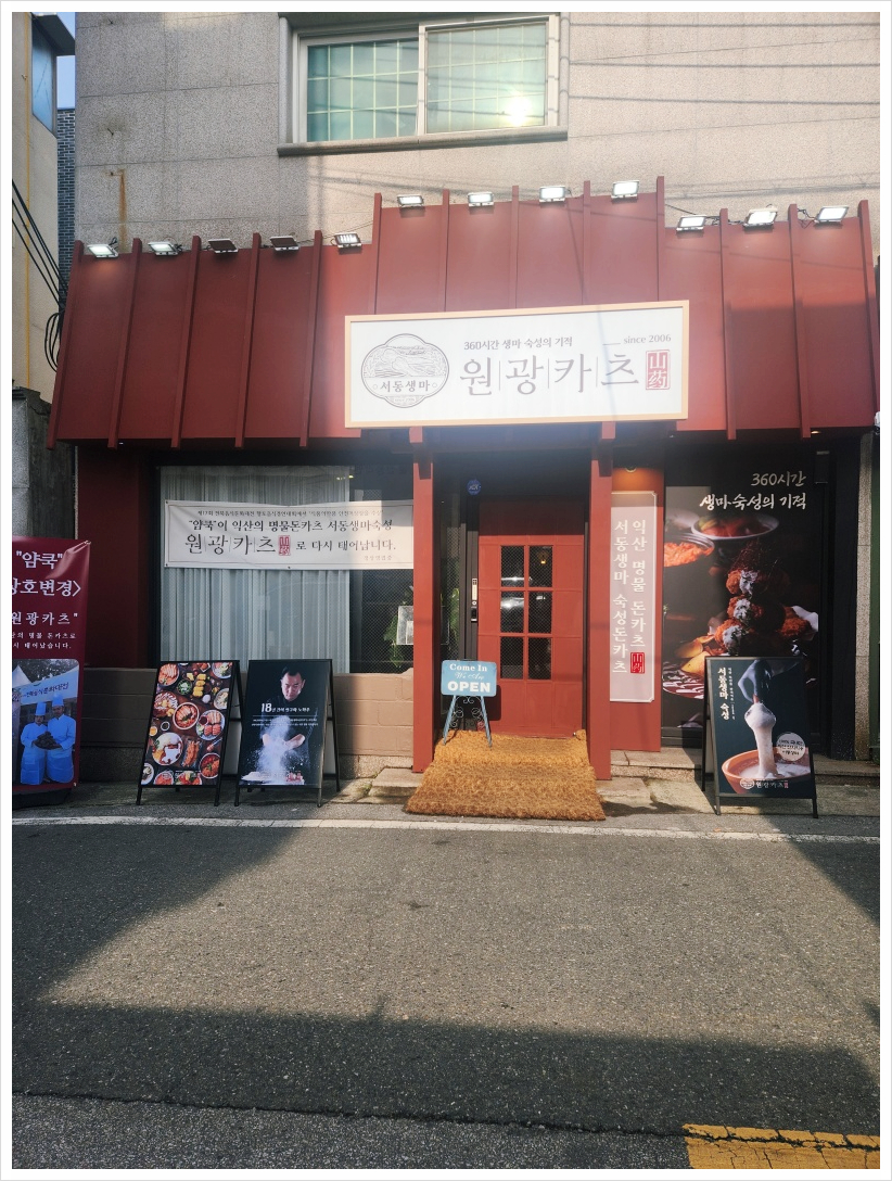 원광카 이미지