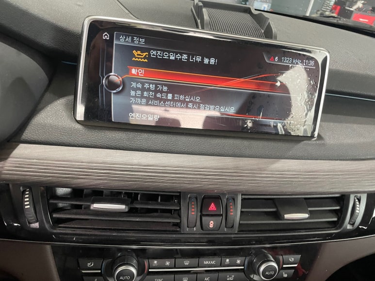 엘원모터스 이미지