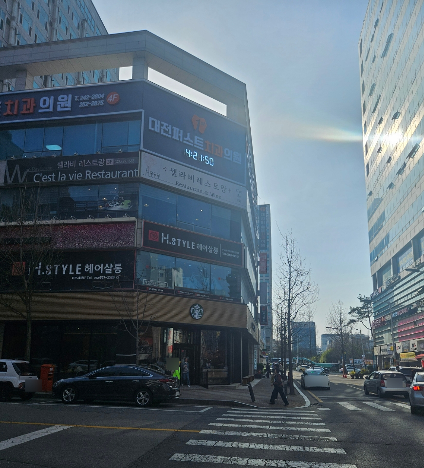 스타벅스 대전시청역8번출구 이미지