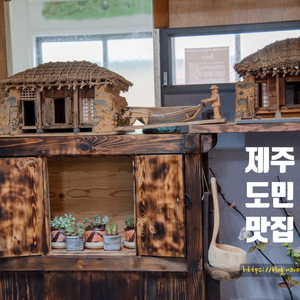 도원식당 사진 2