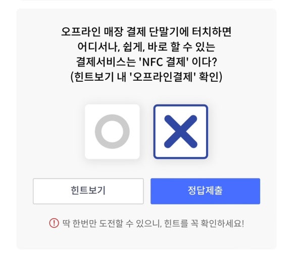 테크만통산 이미지