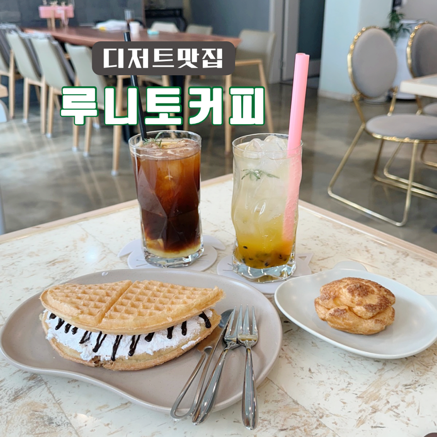 루니토커피 이미지