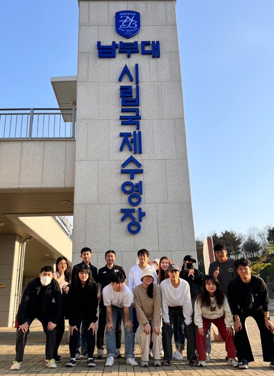 남부대학교 이미지