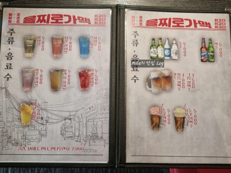 중리동건어물 이미지