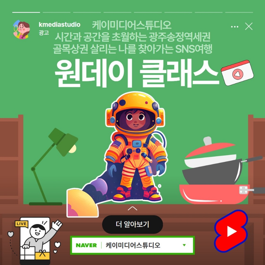 케이미디어 이미지