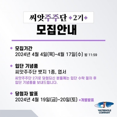프리덤컴퍼니 이미지
