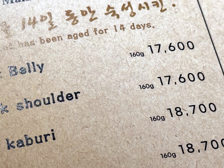 돼지명가 이미지