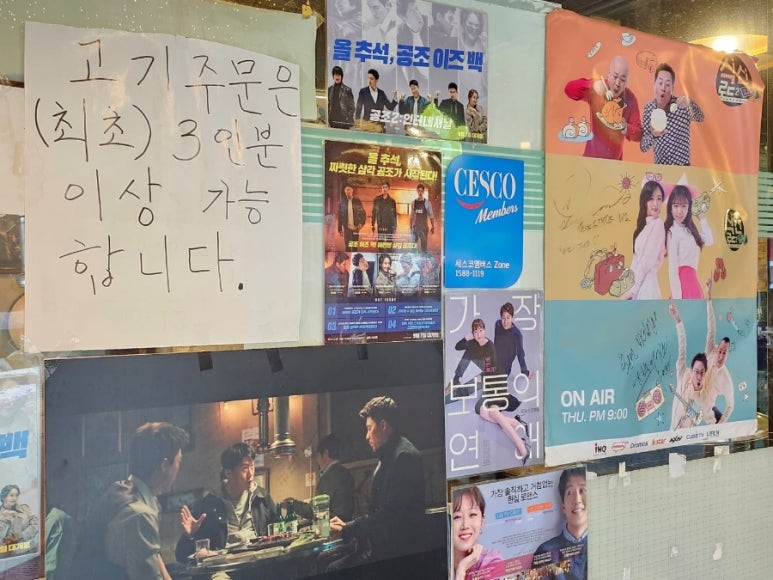 숯불과 연탄불 이미지