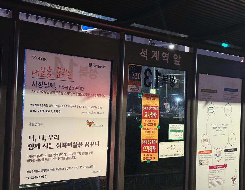 아리랑포차 이미지