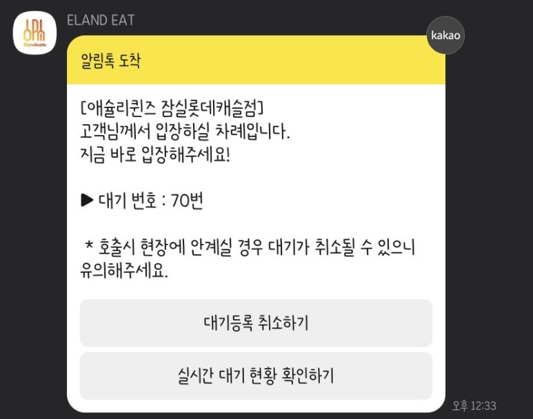 퀸즈푸드 이미지