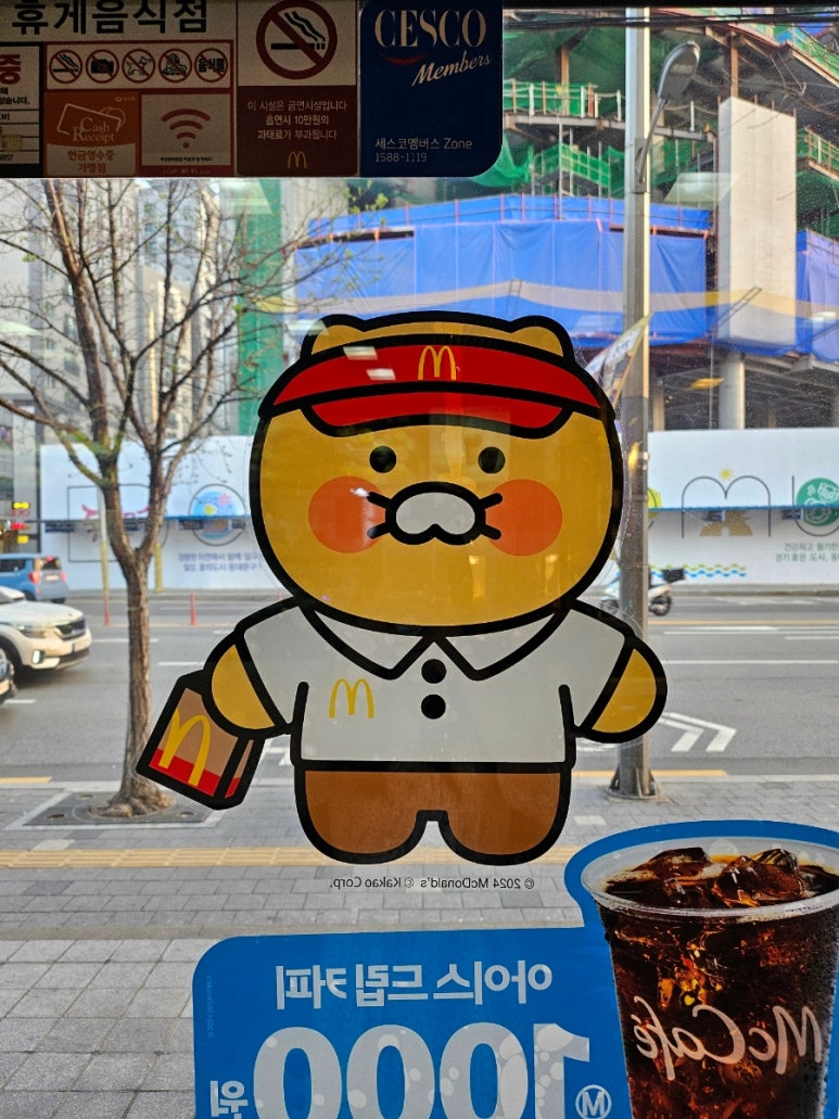 고미후라이 이미지