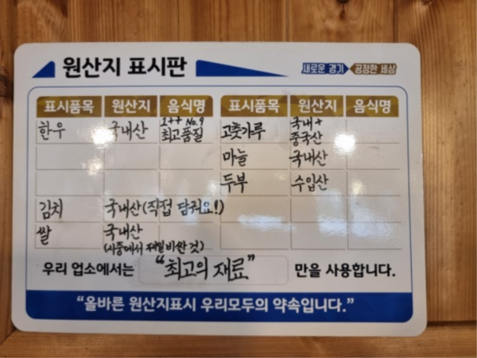광교한우 전문점 이미지