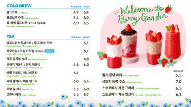 투썸플레이스왜관매원리점 이미지