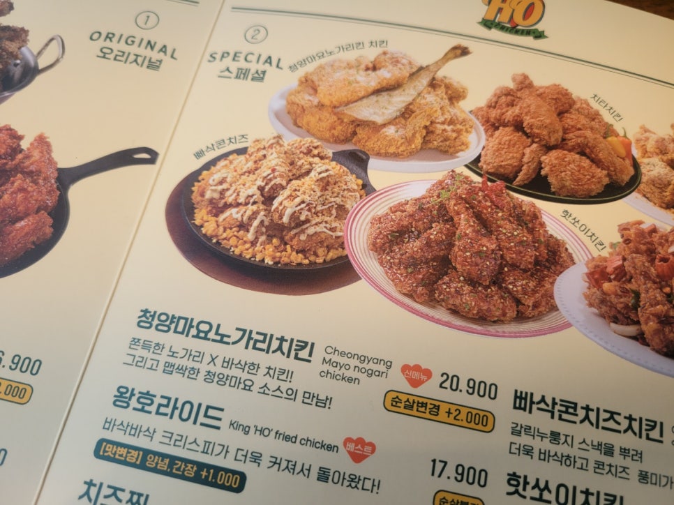 호치킨다산 이미지
