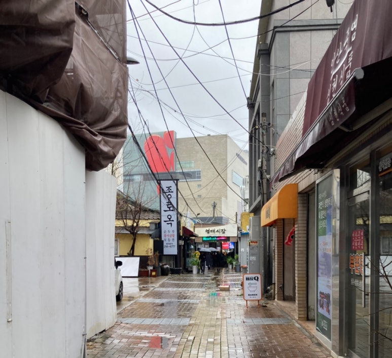 멘야큐 이미지