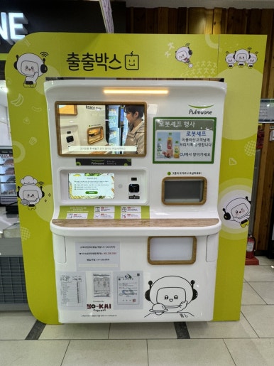 이서(천안방향)휴게소 이미지