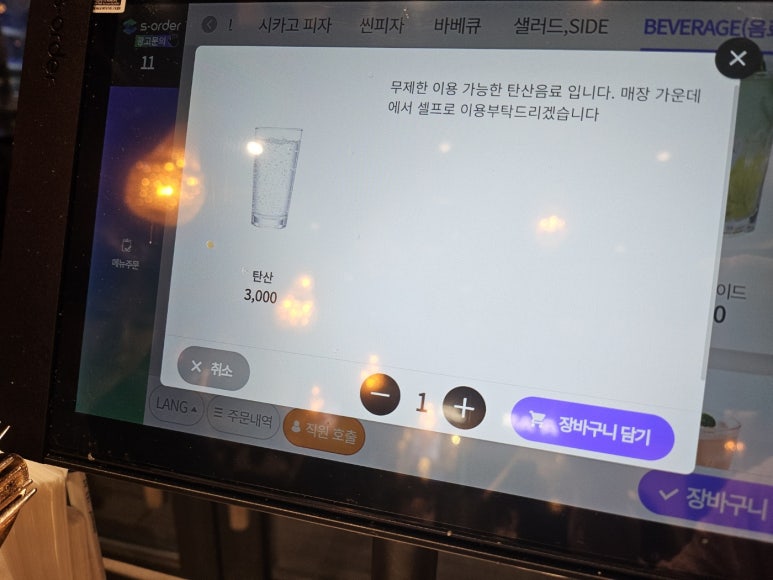 정쿡 이미지