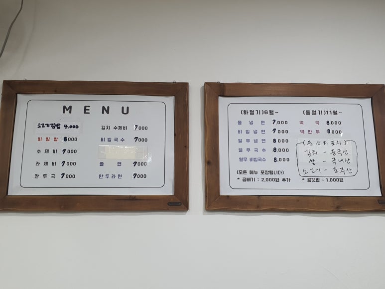 장원분식 이미지