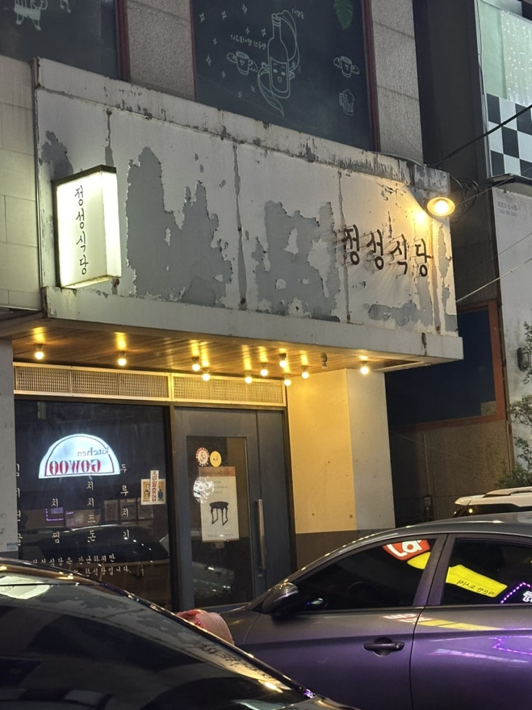 쏭쏭노래연습장 이미지