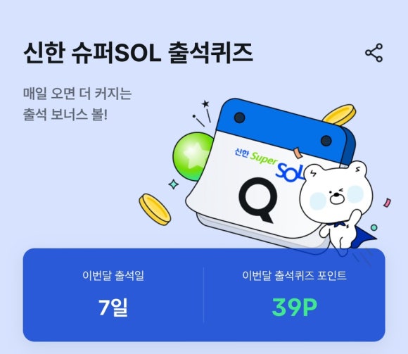 테크만통산 이미지