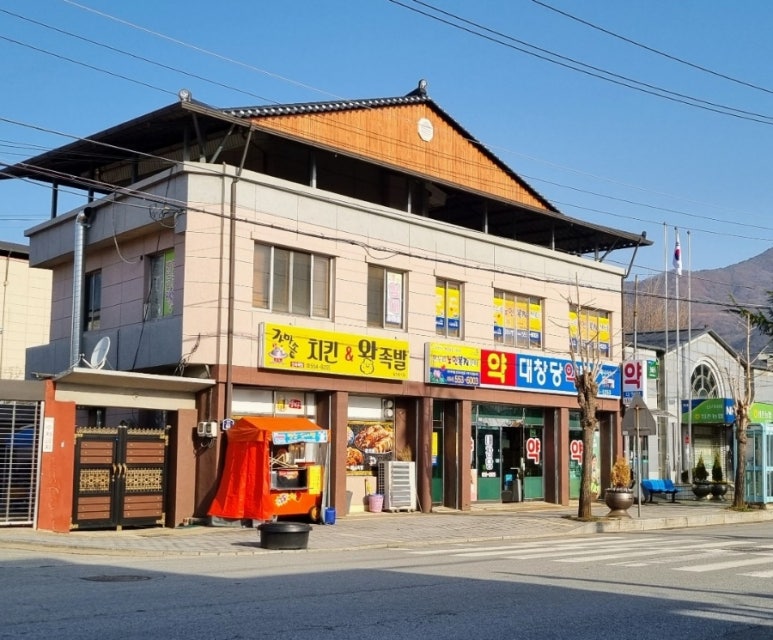 대창당 이미지