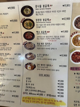 봉대박파스타&찜닭포항남빈점 이미지