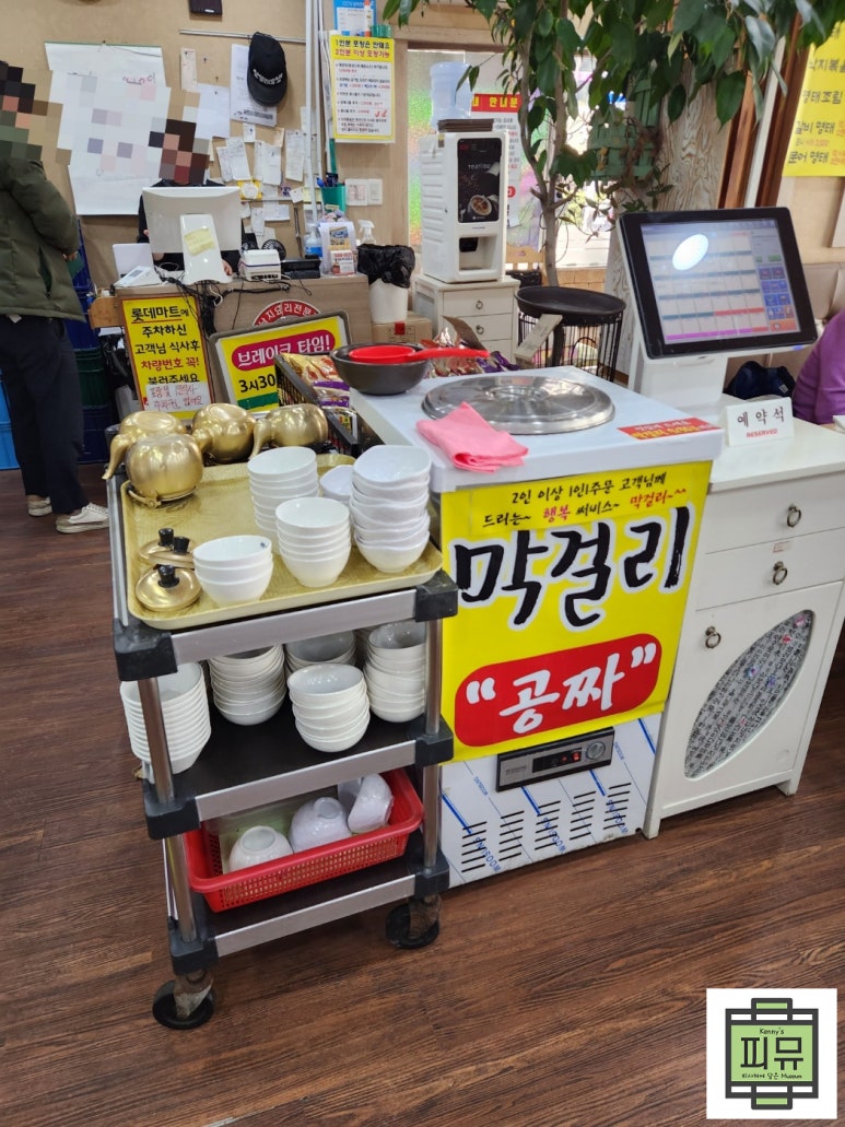 이종구낙지세상 이미지
