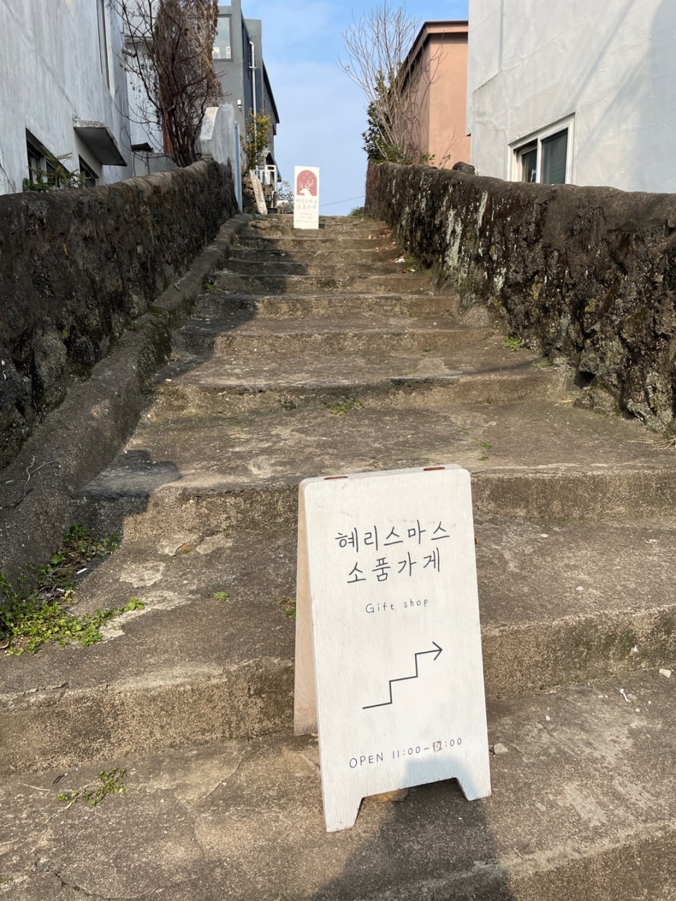 혜리스마스 이미지