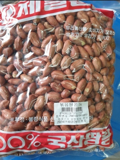 주식회사제일상사 이미지