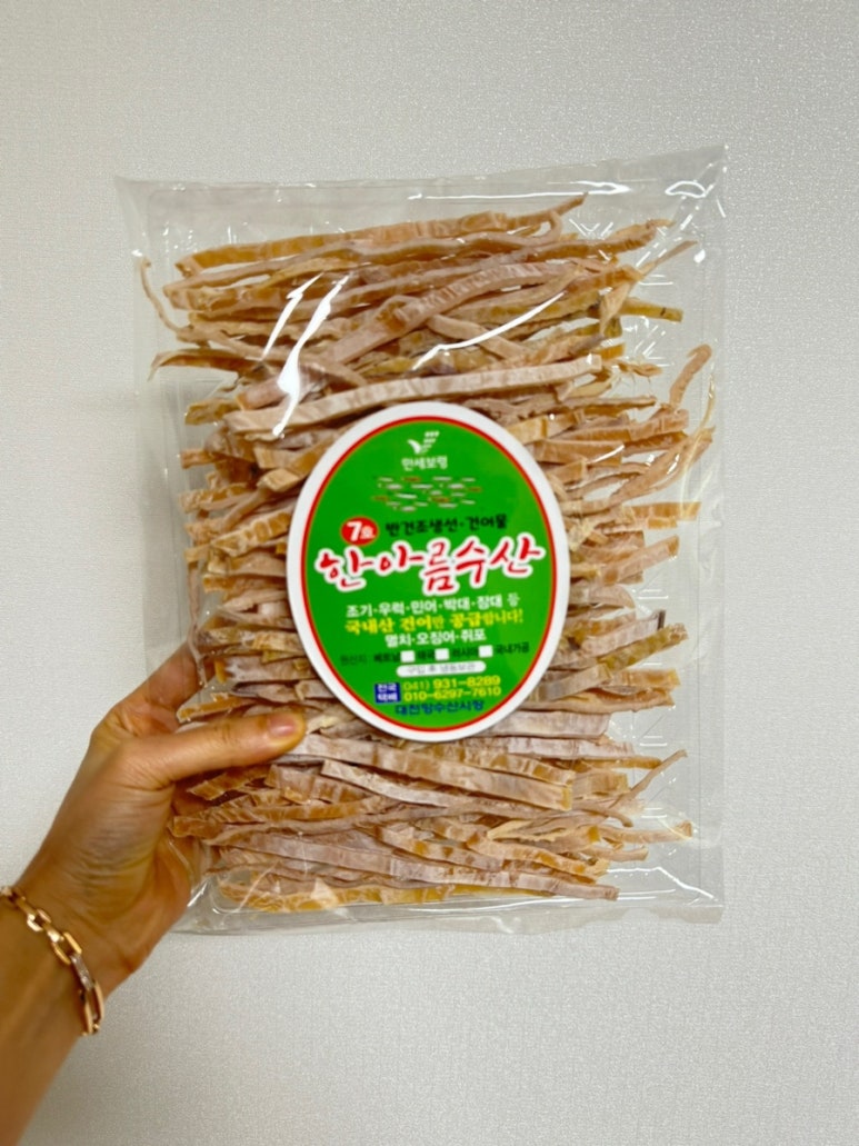 한아름수산 이미지