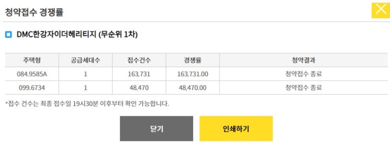 더헤리 이미지