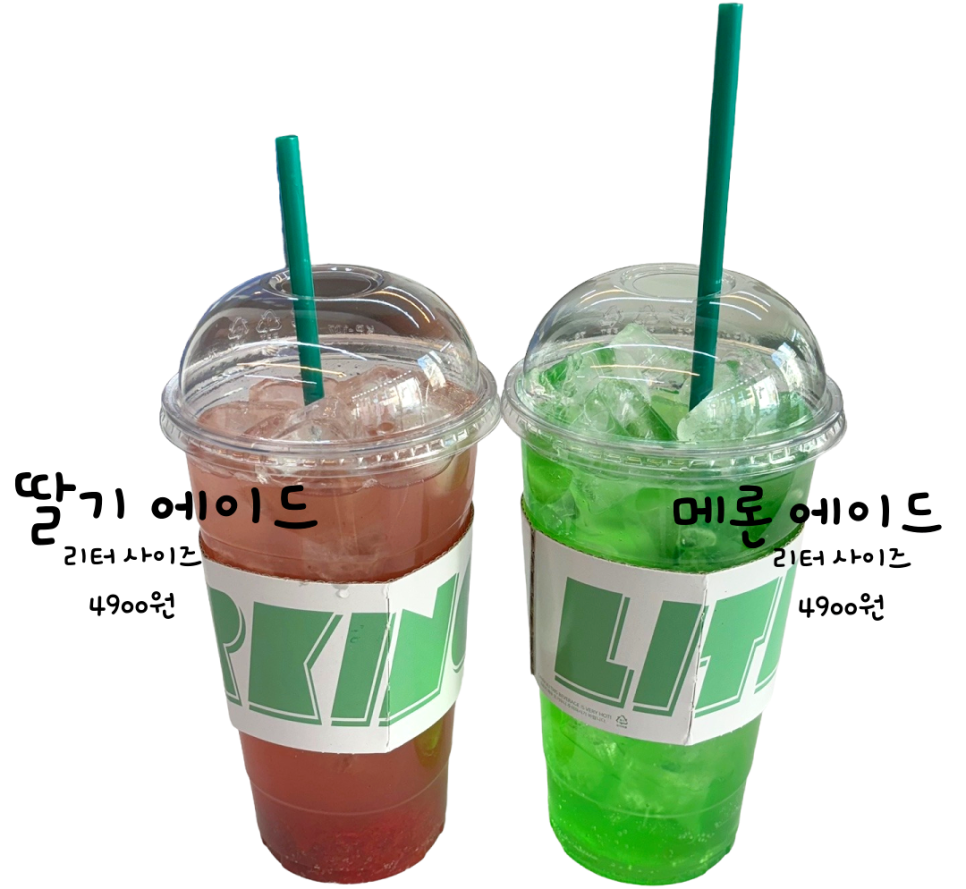 리터킹 이미지