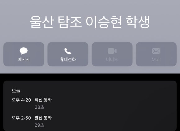 부엉이휴게소 이미지