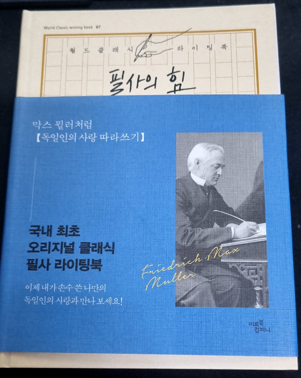 미르라이팅 이미지