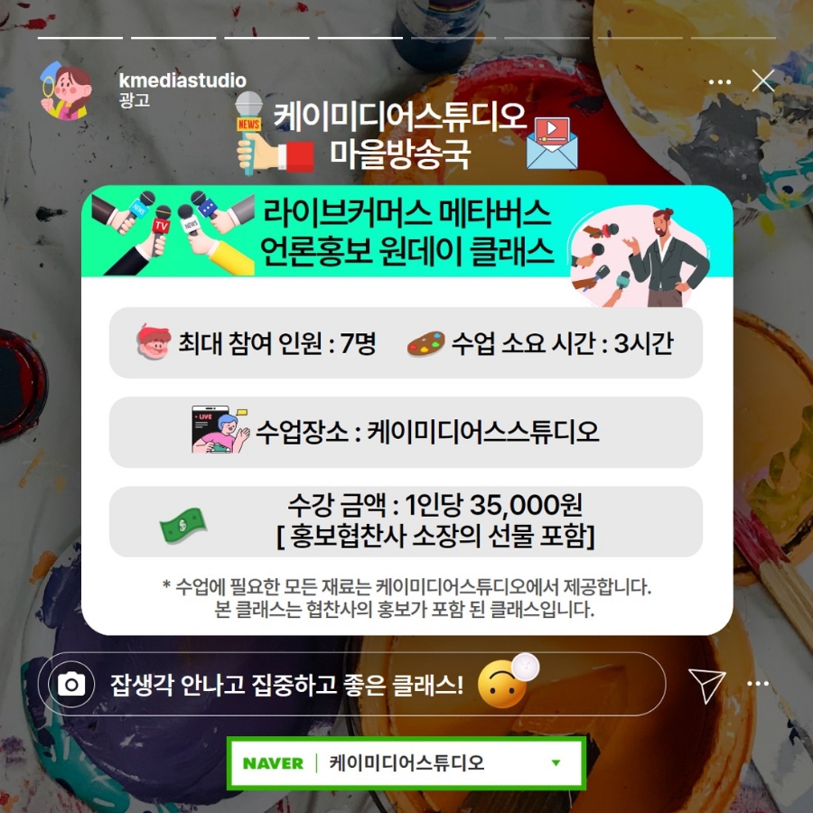케이미디어 이미지