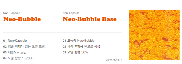 엠씨테크 이미지