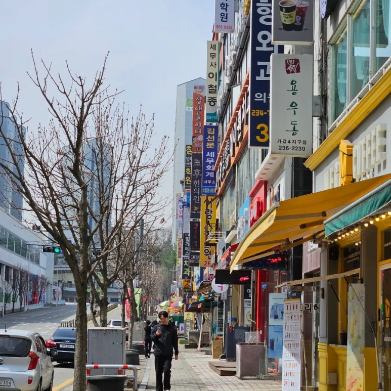 예뻐지는집 이미지
