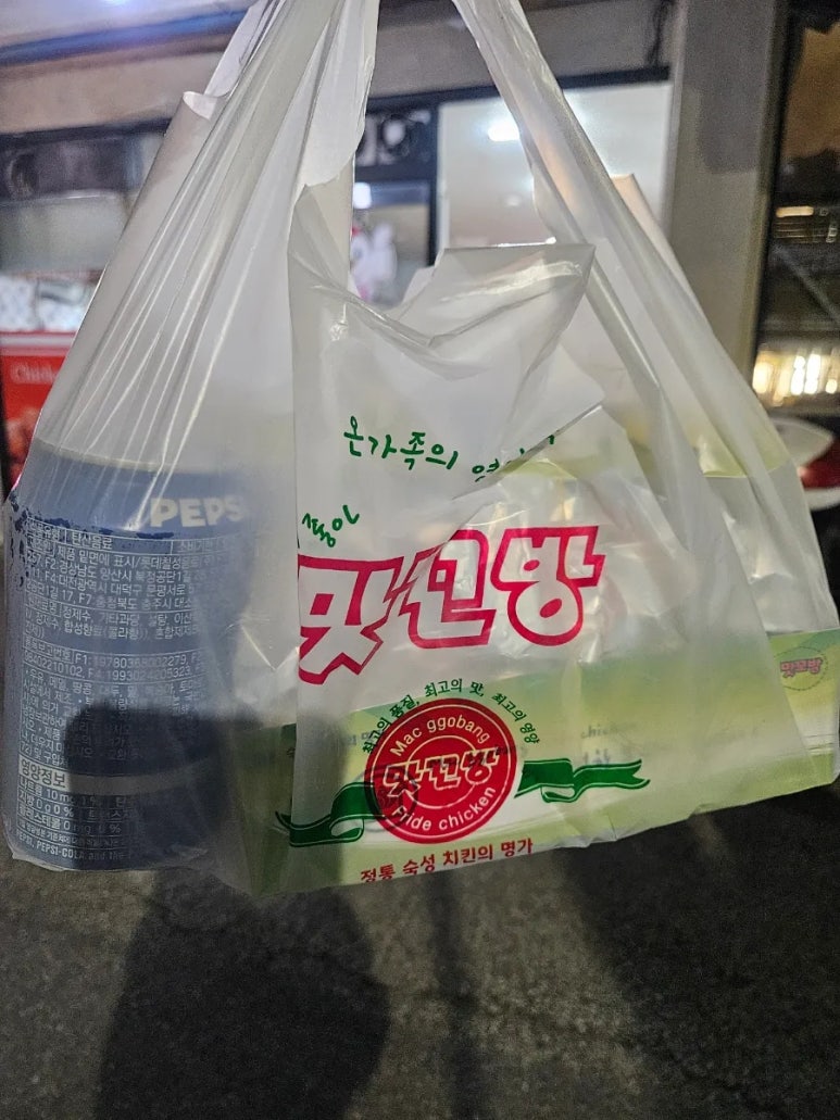 맛꼬방치킨 이미지