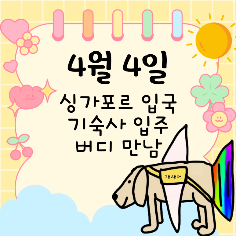 일우슈퍼 이미지