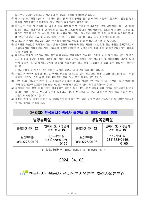 뉴타운주유소 이미지