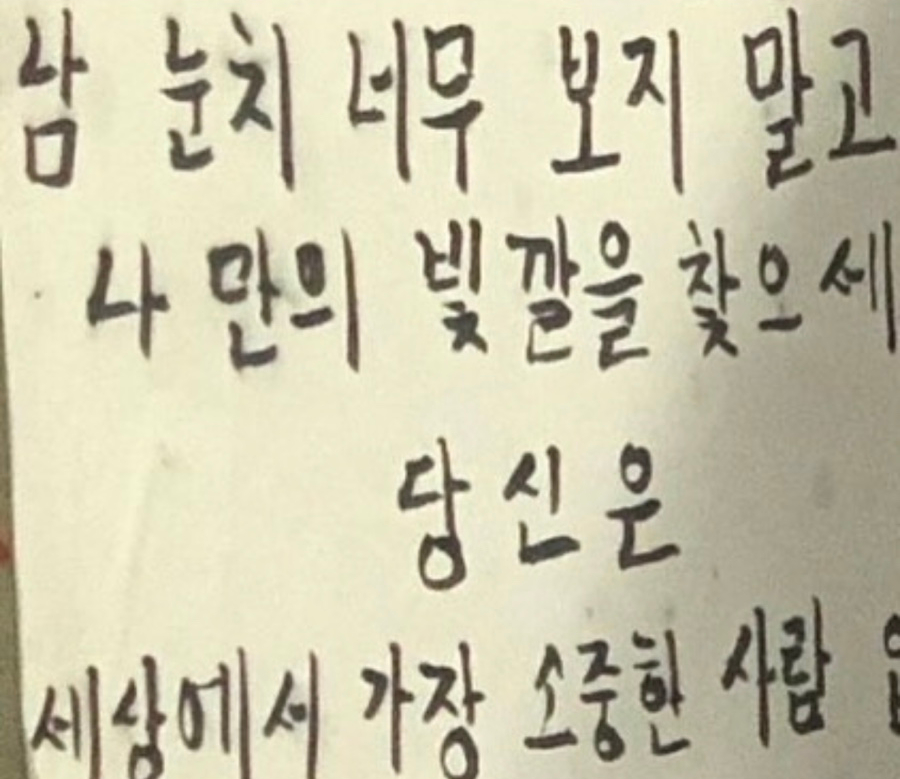 나의빛깔로 이미지
