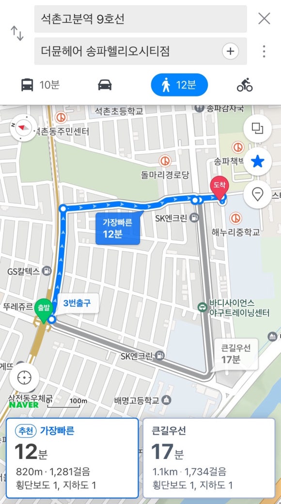 더뮨헤어 이미지