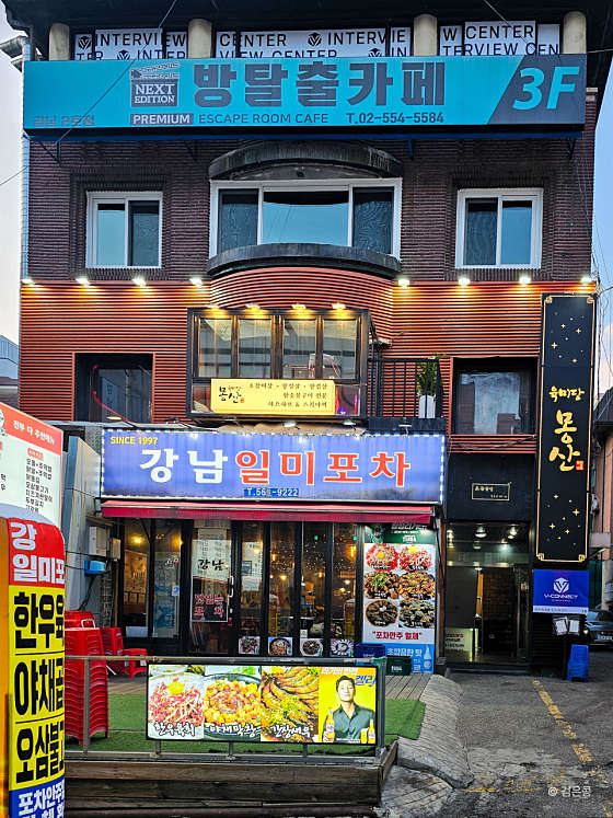 육미당 몽산 이미지