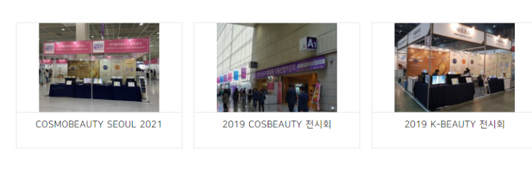 엠씨테크 이미지