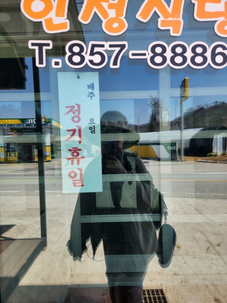 신인정식당 이미지